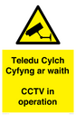 teledu-cylch-cyfyng-ar-waithcctv-in-operation~